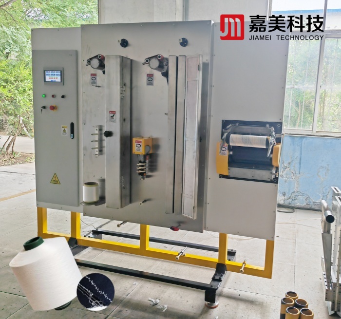Pilot false twist draw texturing lab dty machine process polyester polypropylene poy yarn into false twist elastic yarn with intermingle