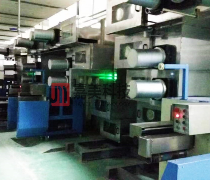 FDY PP Polypropylene wig yarn synthetic hair making machine