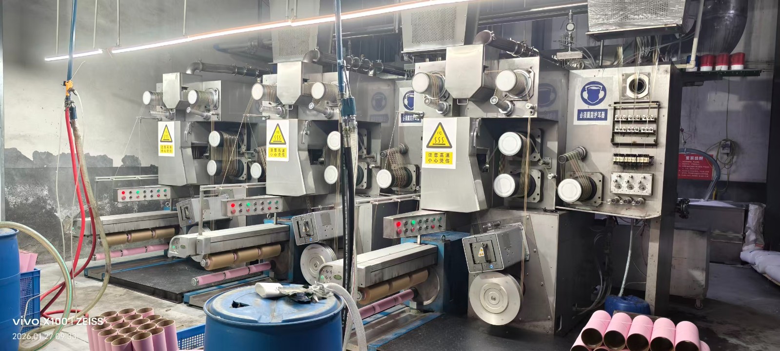 Tricolor BCF Carpet Yarn Spinning Line for PP/PET/PA6