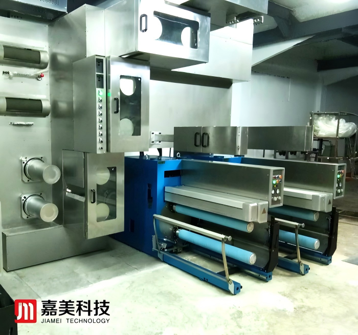 PP FDY Multifilament Yarn Spinning Drawing Machine